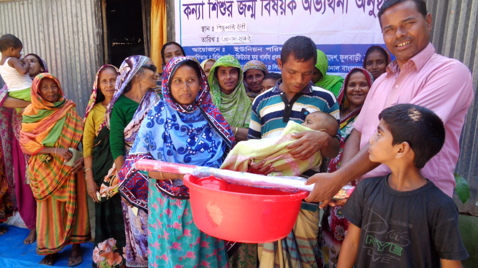 Geboorte van meisje wordt gevierd