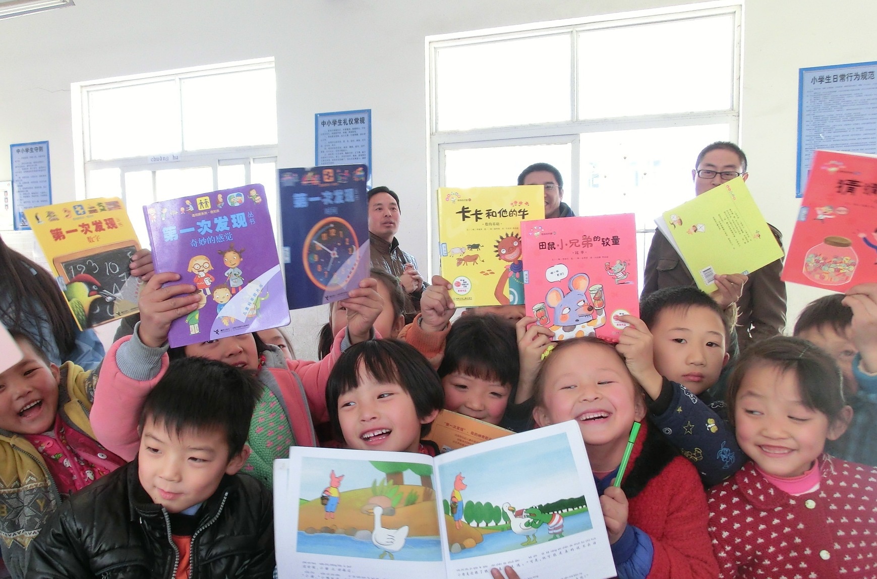 Children's Reading Project